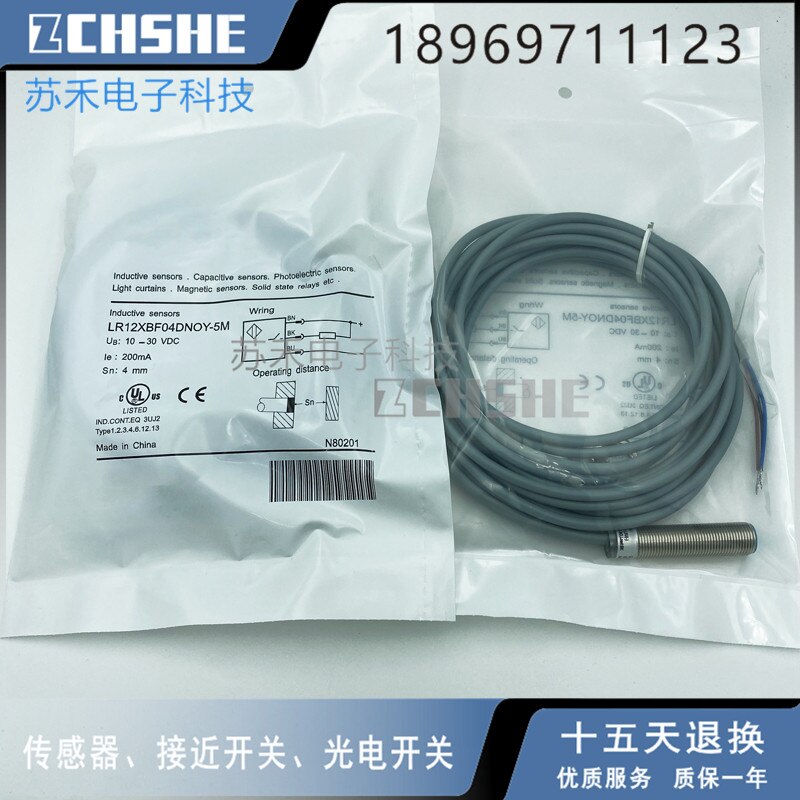 LR12XBF04DNOY-5M Inductive proximity switch