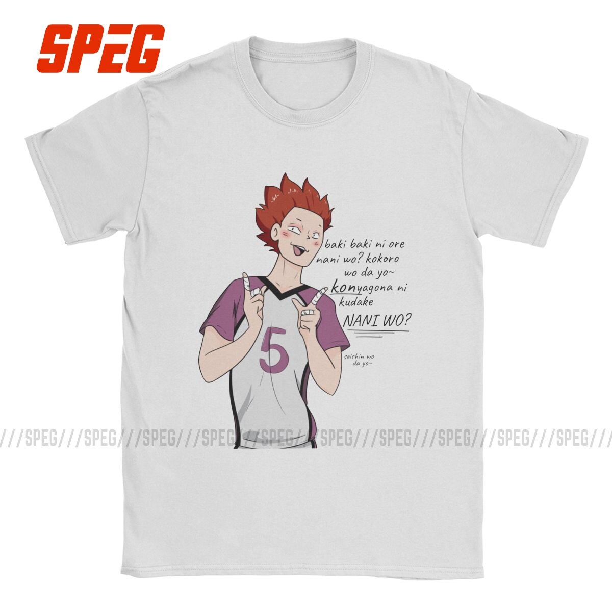 Haikyuu Karasuno Volleyball Tendou Song T Shirt for Men Pure Cotton Hipster T-Shirt Crew Neck Tee Shirt Short Sleeve Clothes