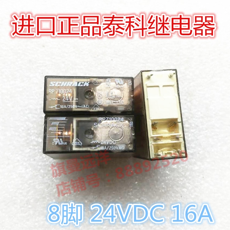 RP710024 24VDC 24V relay 16A 8 feet RP710024