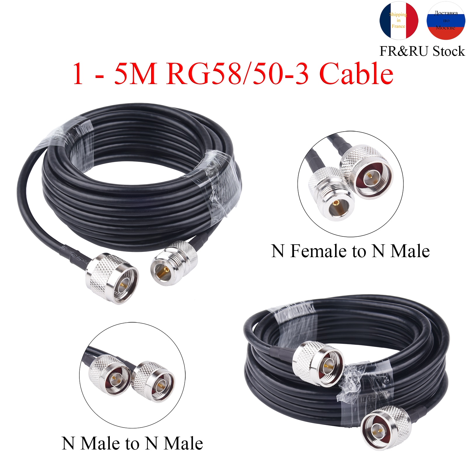 FR&RU Warehouse 1-5M RG58/50-3 RF Coaxial Cable N Female/Male to Male Extension For Cellular Amplifier Signal Booster Antenn