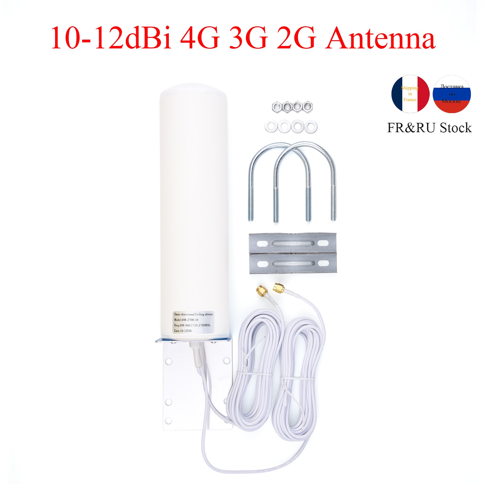 FR&RU Warehouse 10-12dBi 4G LTE Antenna 698-2700MHz 4G 3G 2G Outdoor Antenna Dual SMA Male 5m/16.4ft Cable For Modem Router
