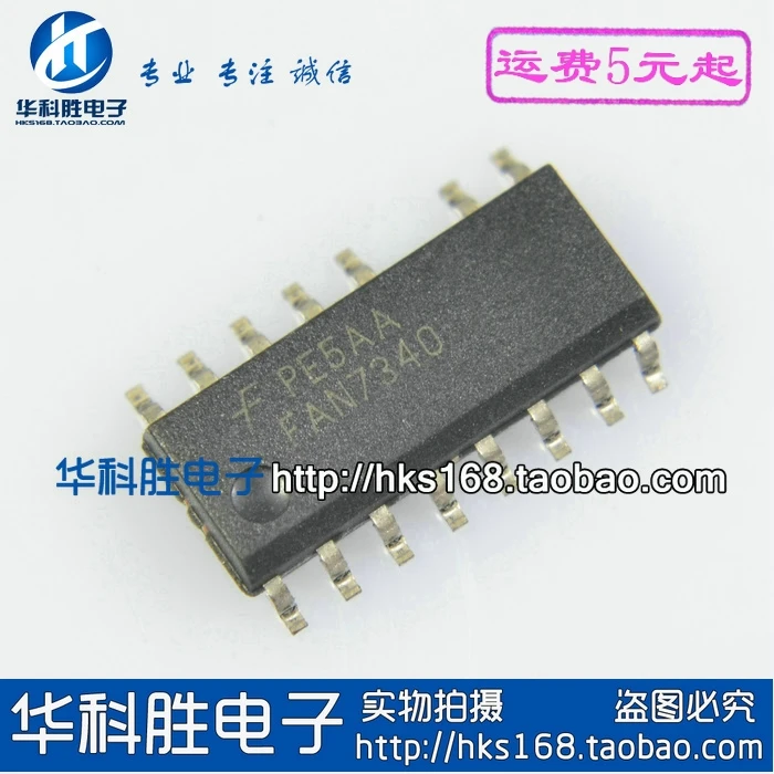 (2piece) FAN7340 SOP-15