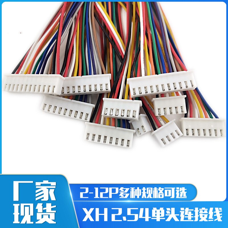 10pcs XH2.54mm 2P 3P 4P 5P 6P 7P 8P 9P 10Pin XH-2.54 Pitch Single Head 2.54mm Male Plug Wire Cable Connector With Cables