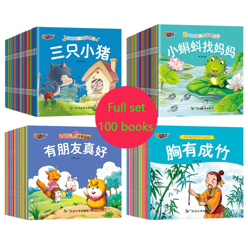 Random 20 Books New Parent Child Kids Baby Classic Fairy Tale Story Bedtime Stories English Chinese PinYin Mandarin Picture Book