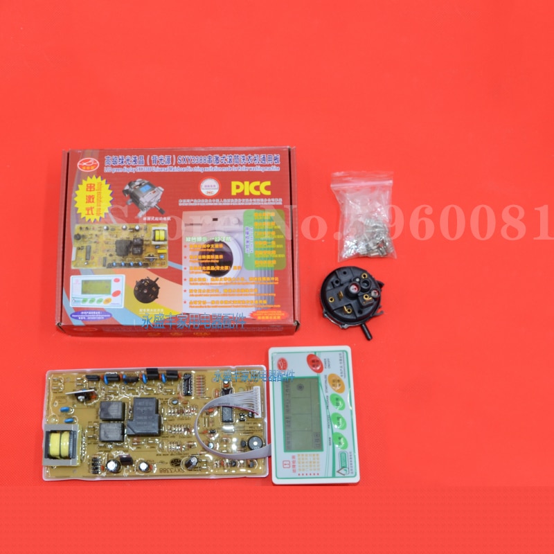 New Series excitation drum washing machine universal universal computer board drum green light universal board SXY3388