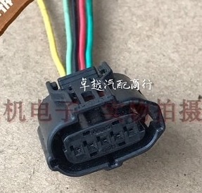 for Mazda MRCC module adaptive cruise ACC for Toyota air flow meter 5PIN plug 12292 cable