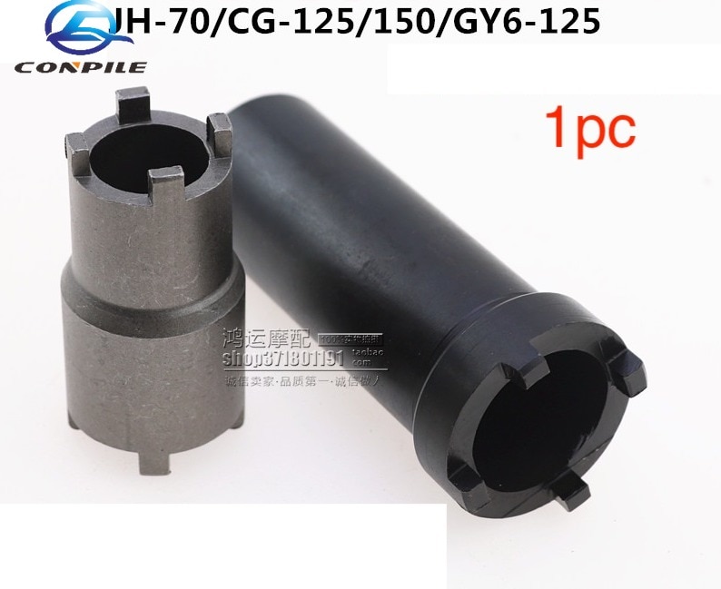 1pc Motorcycle repair tool for GY650 CG125 JH70 clutch nut disassembly four-claw sleeve