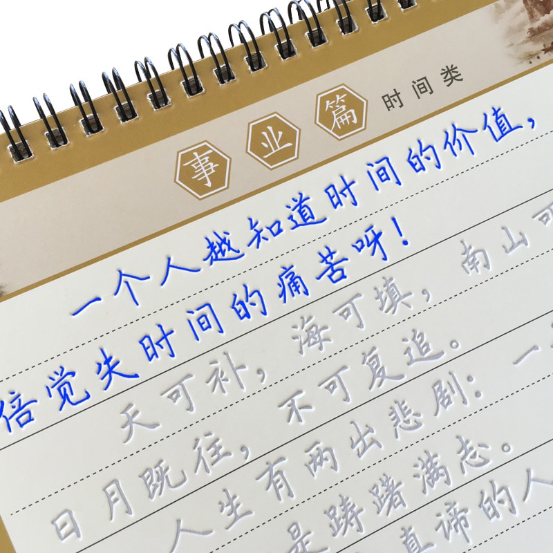 Educational Writing Chinese Child stationery children's Books Language Copybook Stationery supplies Handwriting Beginners
