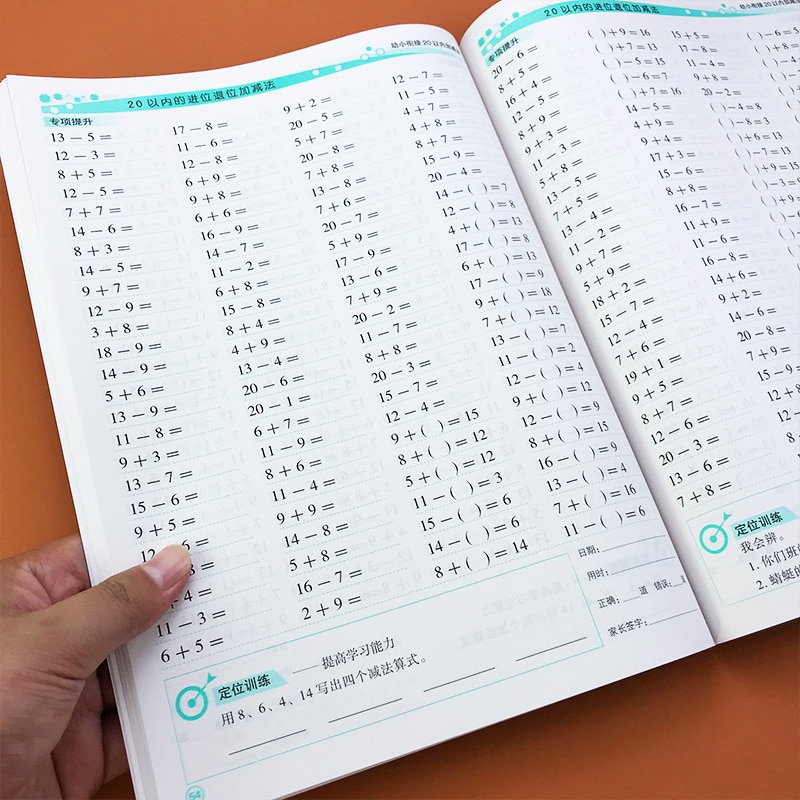 A Day 100 Questions Arithmetic Exercise Book Adding And Subtracting Within 20 To Calculate Children's School Supplies