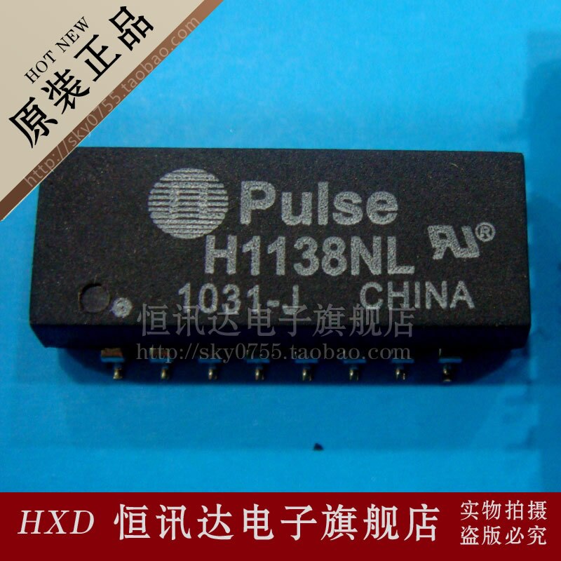 (5 pieces) Network filter H1138NL SOP-16 New original Network filter