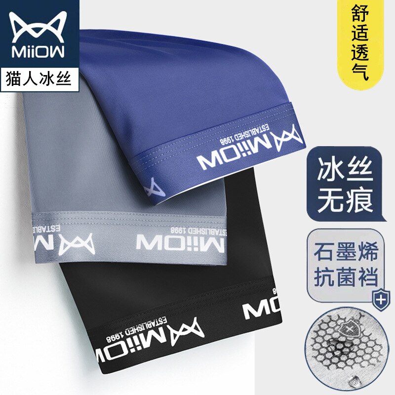 3PCS Men's underwear ice silk graphene antibacterial summer thin breathable boxer shorts large size solid color 10.23