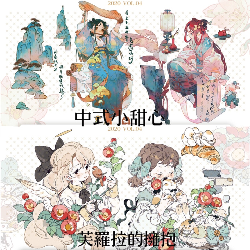 1 Loop Chinese Sweetheart Washi Tape Cute Girls