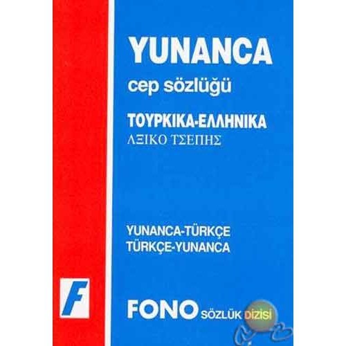 Turkish - Greek Pocket Dictionary