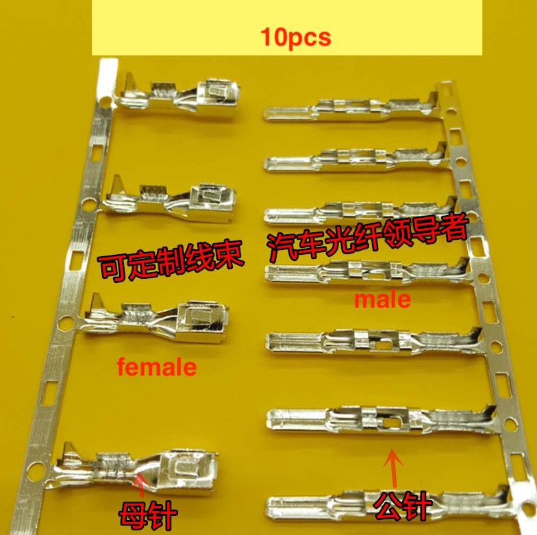 10pcs for Ford Focus Terminal Connector for BMW Electric Tailgate Bass Male Female 2.8 Pin