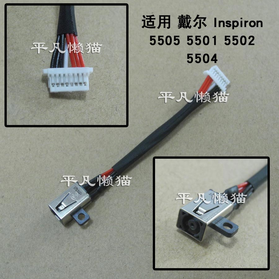 For dell Inspiron 5505 5501 5502 5504 5409 charging power supply interface