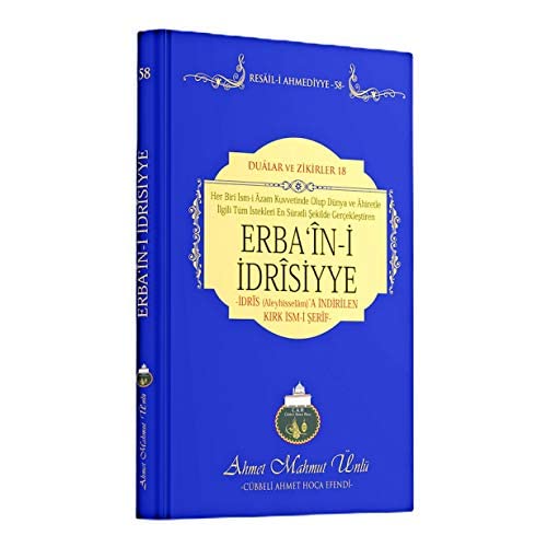 Erba'in-i İdrisiyye