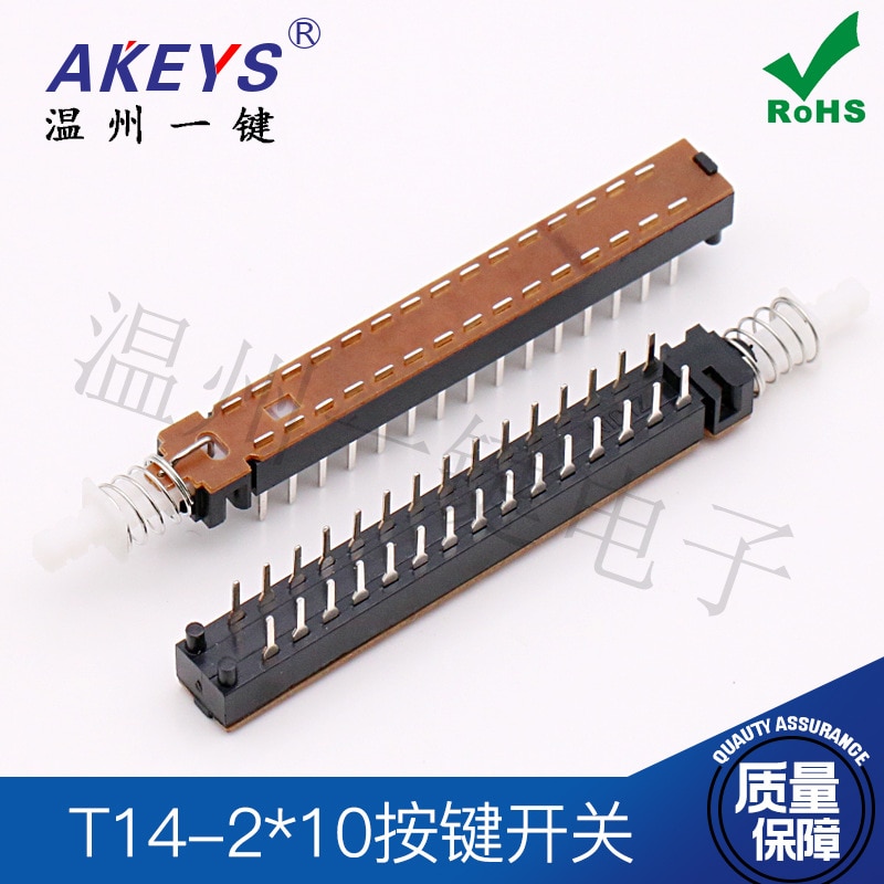 T14-2*10 Self-locking key switch Power connector 30 feet with lock No holes Without stand KAN-Z30
