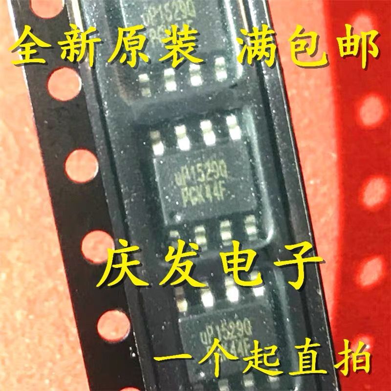 10PCS/UP1529QSU8 UP1529Q UP1529 UP15290 SOP8 1529