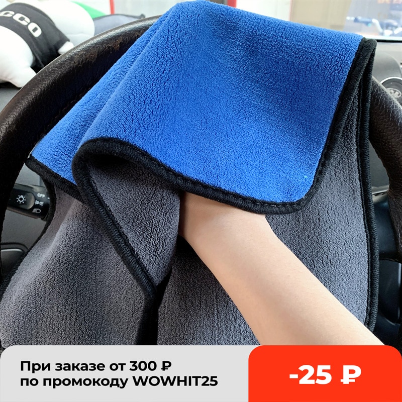 Microfiber Towel Car Glass Accessories Rag for Car Dry Cleaning Home Appliance Detailing Auto Kitchen Towels Wash Supplies Tools