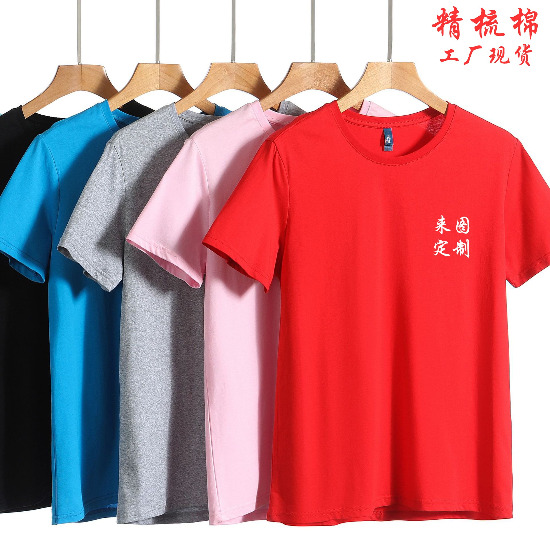 2021 cotton round collar short sleeve
