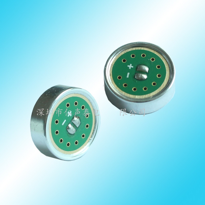 16mm Unidirectional Noise-reducing Microphone Core Electret Condenser Microphone Anchor Card-song Microphone Supercardioid Mic