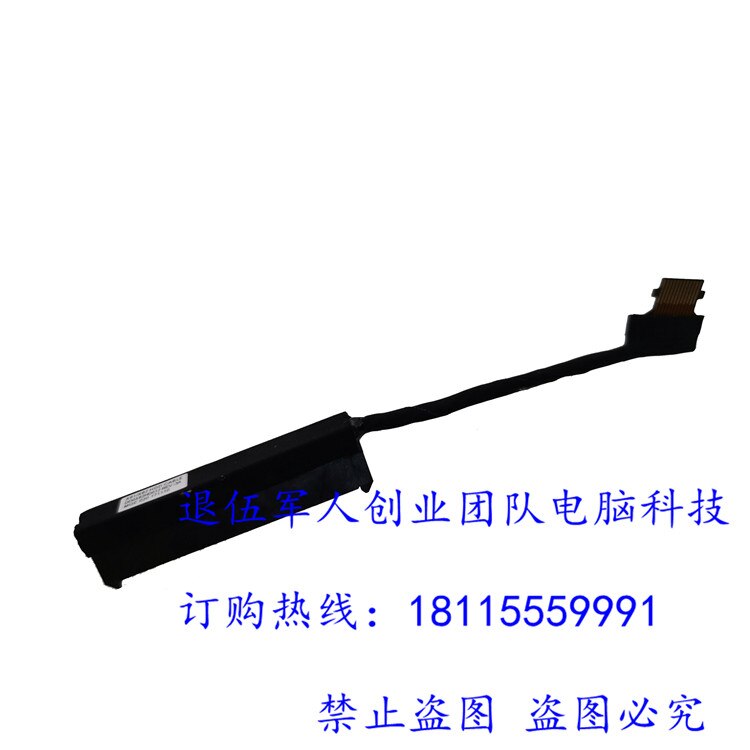 HDD cable For HP ProBook 440 G4 445 G4 430 450 470 G4 laptop SATA Hard Drive HDD SSD Connector Flex Cable DD0X82HD011