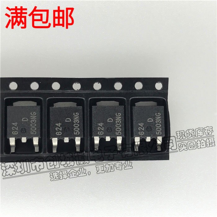 5PCS/Lot D5003NG NID5003NT4G MOS N 20A/42V TO-252 IC