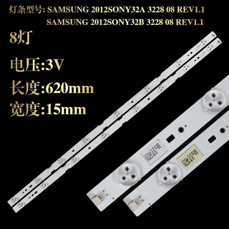 Suitable for Sony KLV-32EX330LED lamp strip SAMSUNG 2012SONY32A 3228 08 REV1.1 LED back light