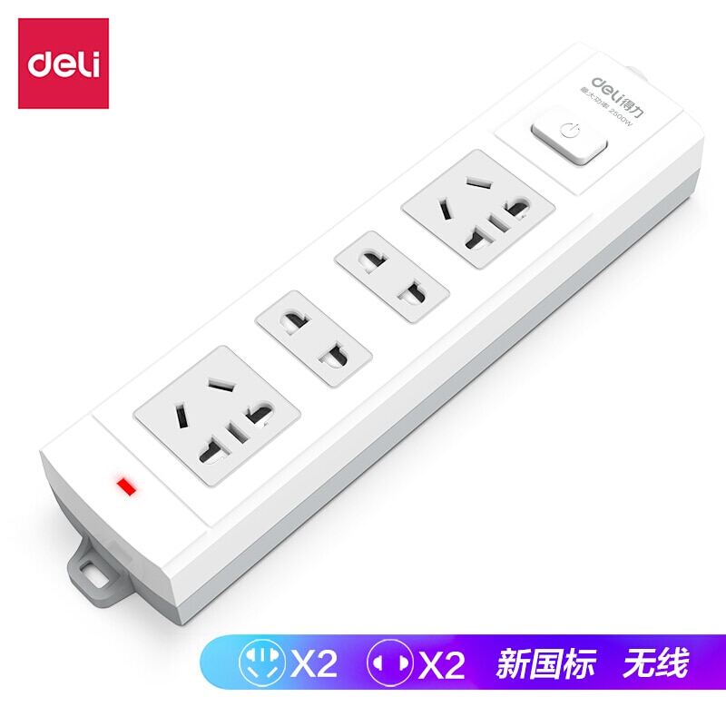 Deli's new national standard safety socket strip/patch board/terminal board/strip/tow board 3-hole master control needs sel