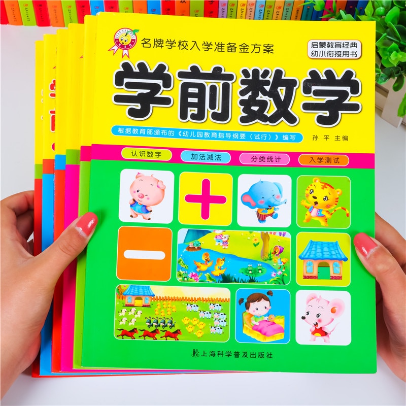 Preschool Pinyin/Math/Chinese character Textbooks Learn Pinyin Chinese Initials and Finals Preschool Children Kindergarten Books