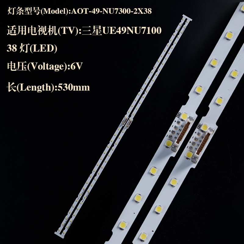 Applicable to Samsung Lighting Strip AOT-49-NU7300-2X38 JL.E490K2330-408BS