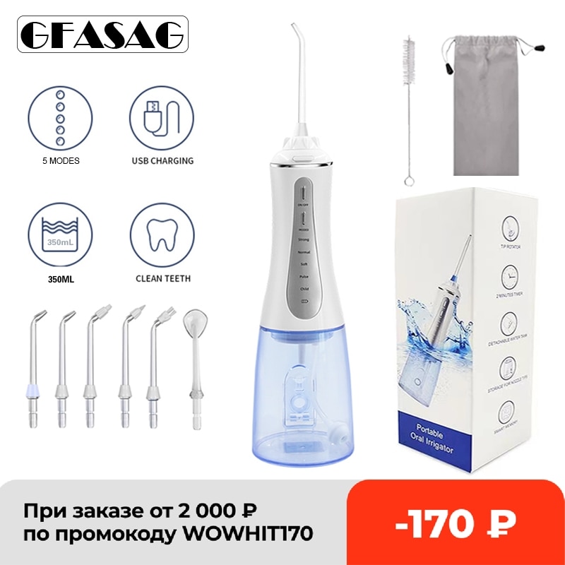 Oral Irrigator USB Rechargeable Dental Water Jet 5 Modes Portable Water Floss 350ml Irrigator Dental Teeth Cleaner+6 Nozzle