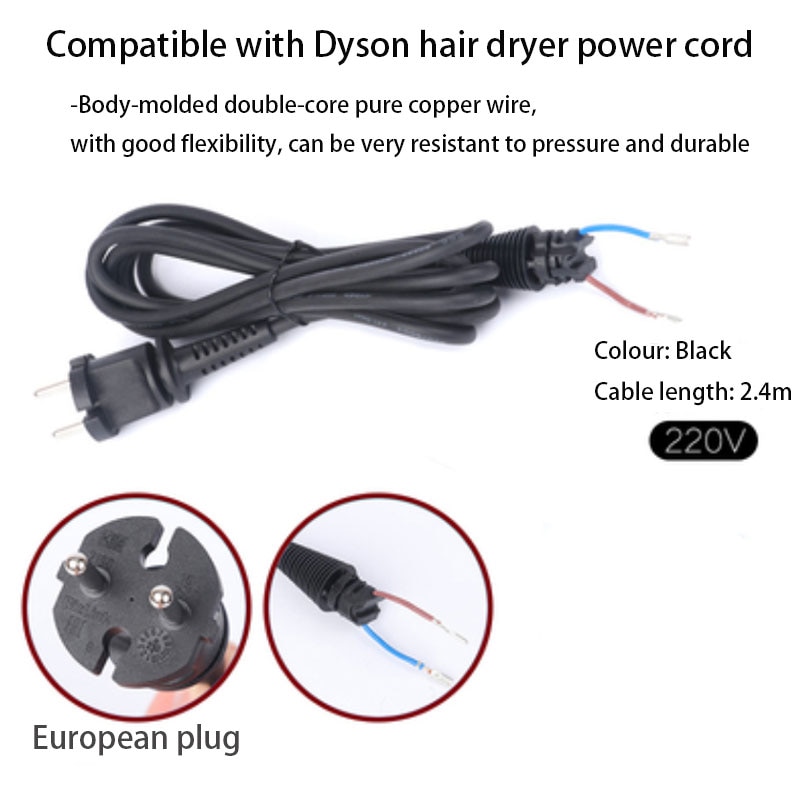 For Dyson hair dryer HD01/02/03 special European standard 220V power cord 2.4 meters replacement line accessories tool