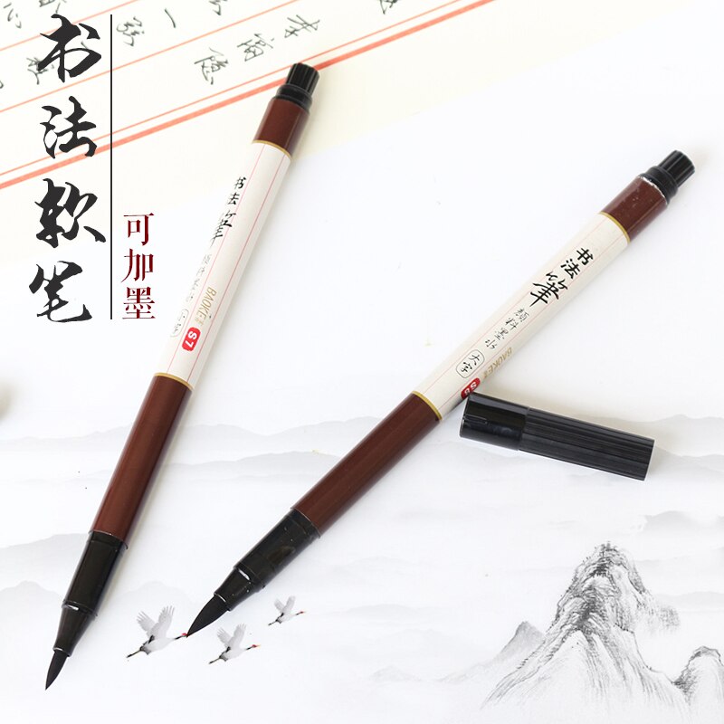2022 1pc Calligraphy Pen Sign Soft Tip New Brush Can Add Ink Dip Pen