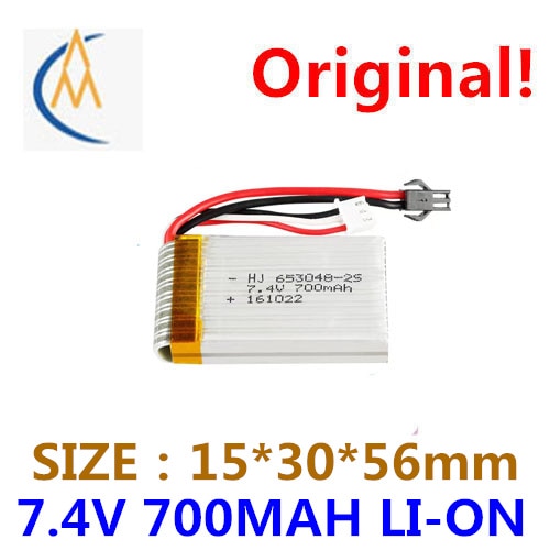 Factory pin 7.4 V 700 mah made greatest LH - 653048 X6 x 5 X3 X3N large-capacity lithium battery spot model aircraft power drive