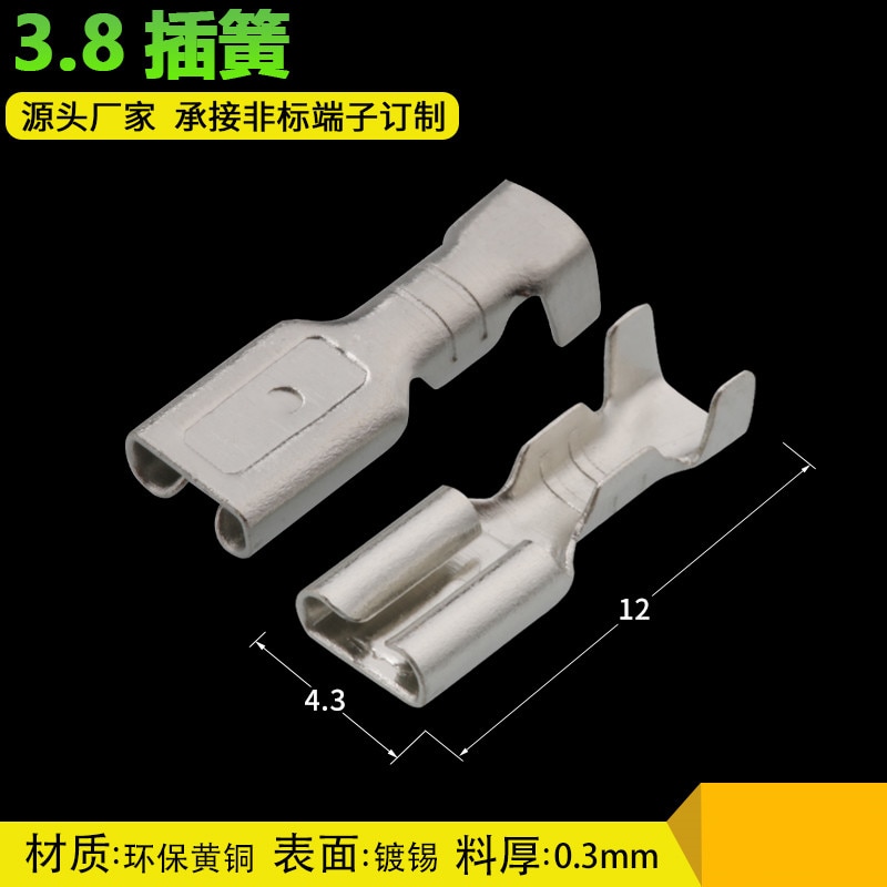 3.8 plug spring thickness 0.3 cold pressed terminal plug-in wire connector 100 pieces dj622-d3.8a