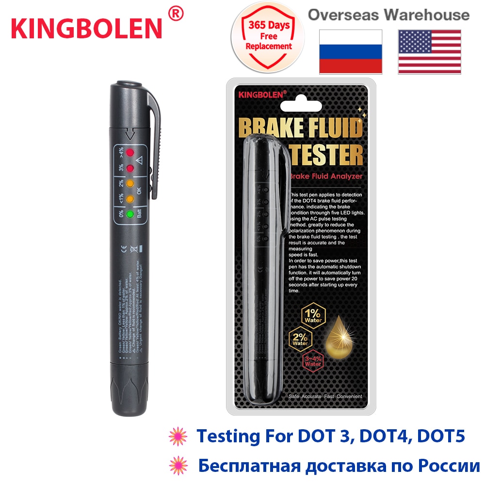 Brake Fluid Tester Inspection Tools Automotive Liquid Oil Tester LED Indicator Display DOT3 DOT4 DOT5.1 Car Accessories Tooling