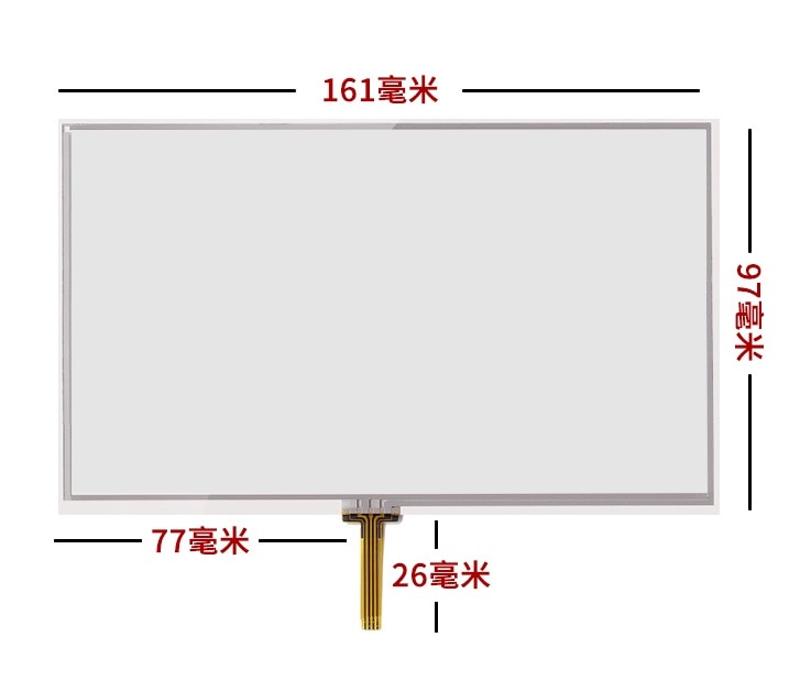 7 inch touch screen X10 x20 handheld navigation instrument E navigation GPS welding handwriting screen outside the screen