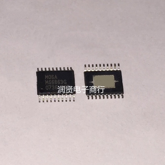 5PCS MS6863G TSOP20 Brand new original