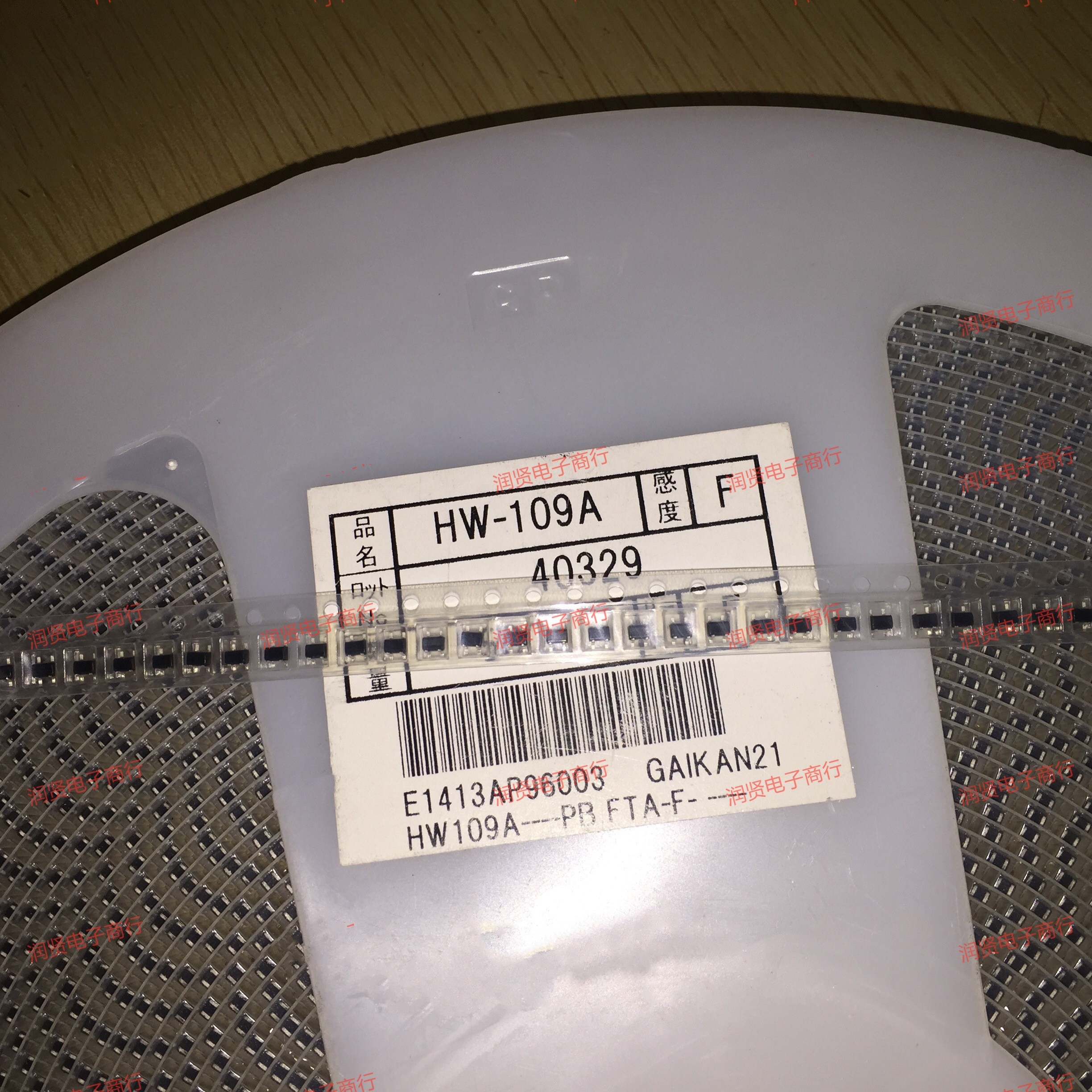 10PCS HW-109A-F HW-109A SOT343 linear Holzer sensor Brand new original