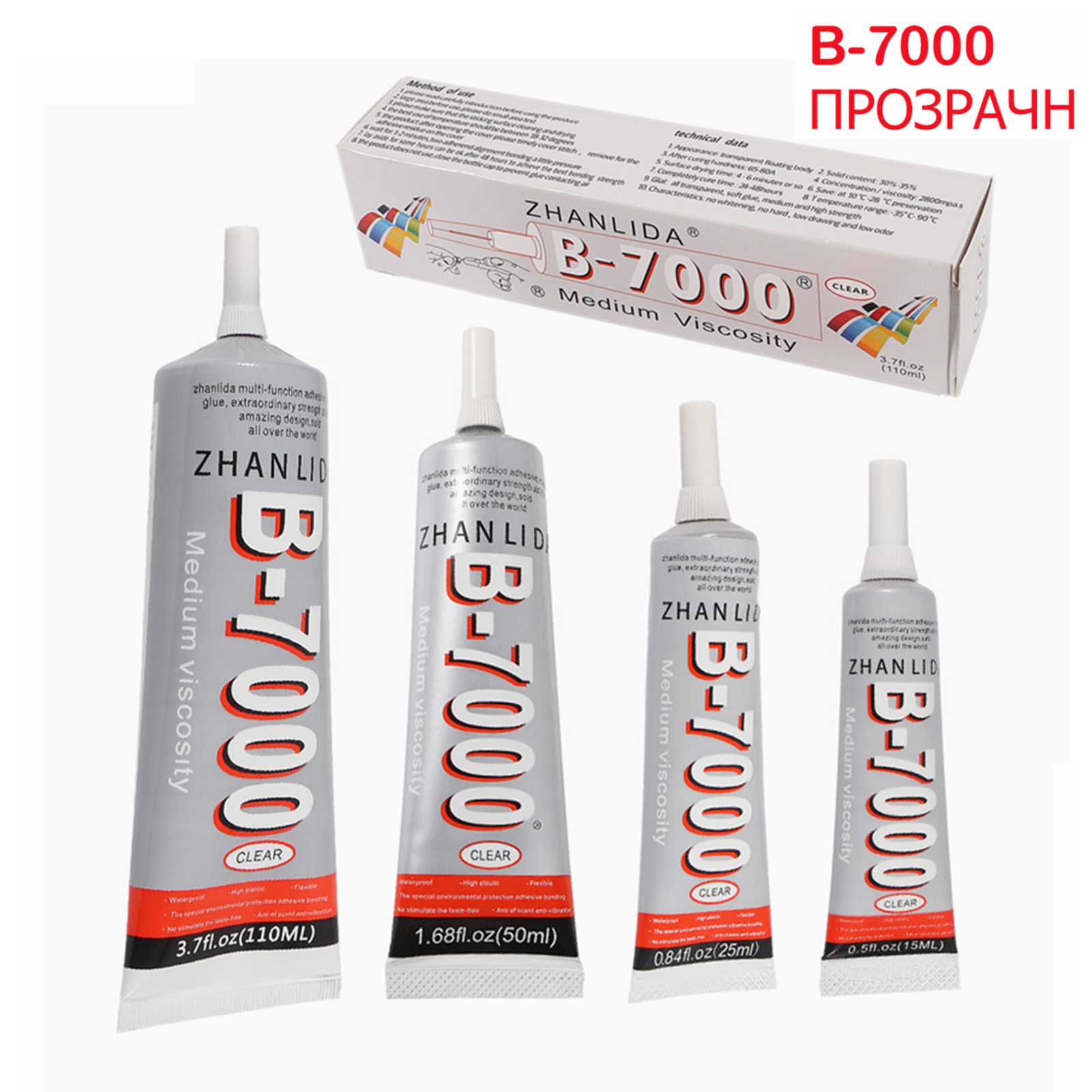 15ml 25ml 50ml 110ml B-7000 Adhesive Multi Purpose B7000 Glue Epoxy Resin Repair Cell Phone LCD Touch Screen Jewelry Watch