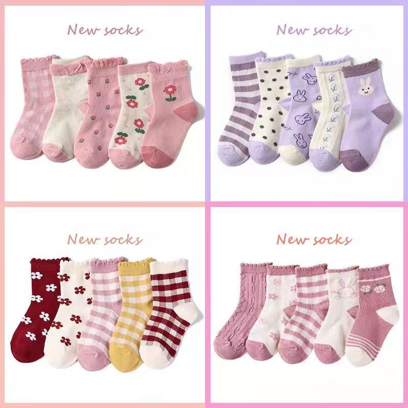 2021 New 5Pairs Children's Socks Boys and Girls Tube Sock Fashion Cute Comfortable Cotton Sock For Kids Clothing Gift Baby 