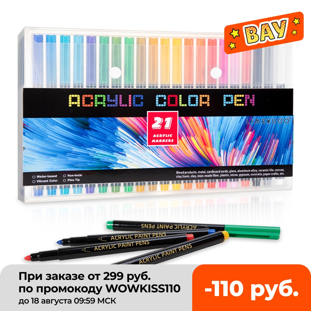 21/25 Colors Acrylic Paint Marker Pens For Ceramic Rock Glass Porcelain Mug Wood Fabric Canvas, Metal Permanent Pen Art Painting