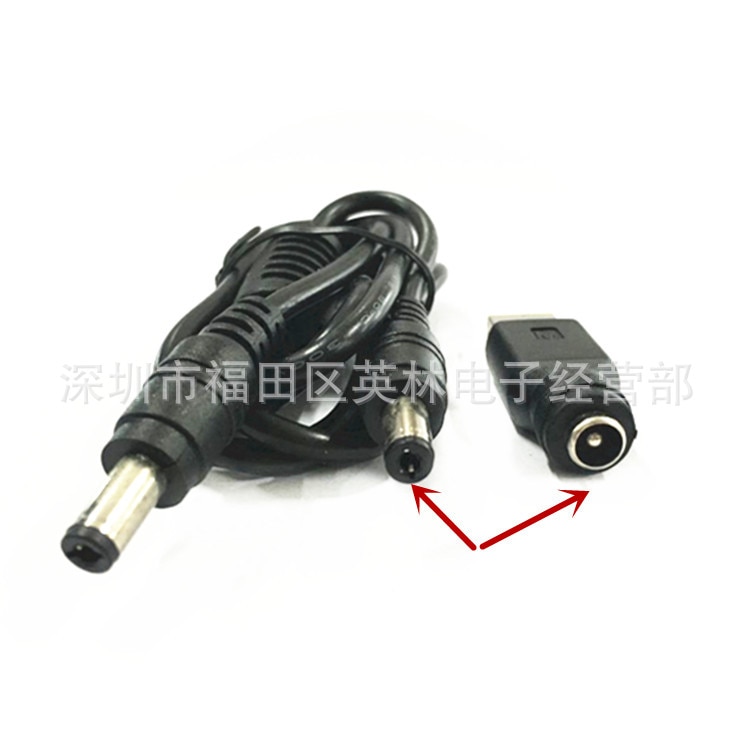 DC5. 5 * 2.1 male to 5.5 * 2.5 male laptop mobile power charging bank connection adapter cable 1m