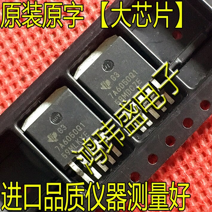 (5Pcs/lot) 7A6050Q1 TPS7A6050Q1 75733 TPS75733 TPS75801 75801 TPS72501 TO-263 72501