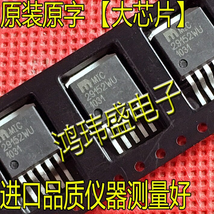 (10Pcs/lot) MIC29152WU MIC29152BU MIC39500-1.8BU MIC39500-1.8WU MIC29302BU MIC29302WU MIC4576BU MIC4576WU MIC4576 TO263