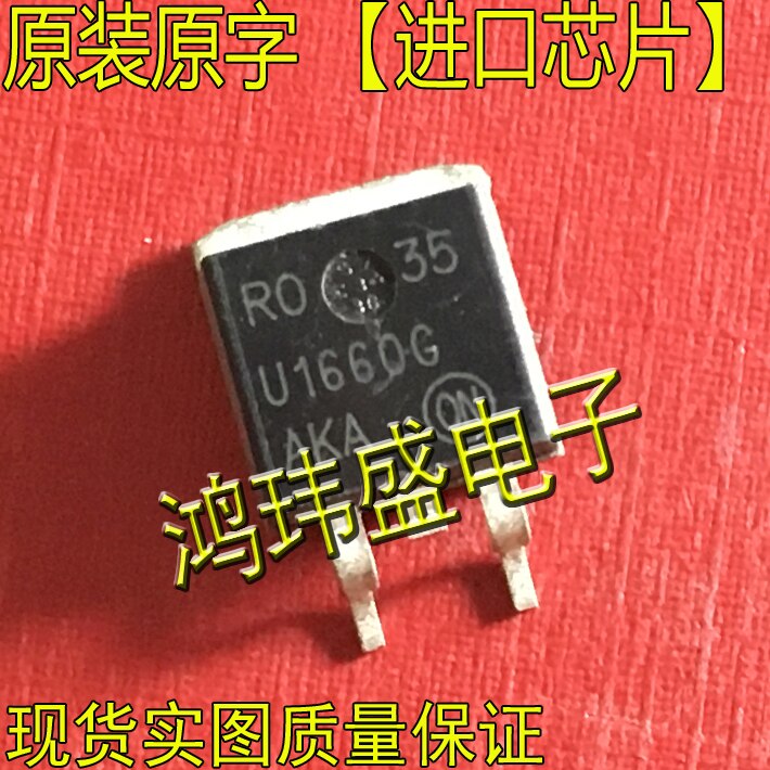 (5Pcs/lot) U1660G U1660 MUR1660 TO263