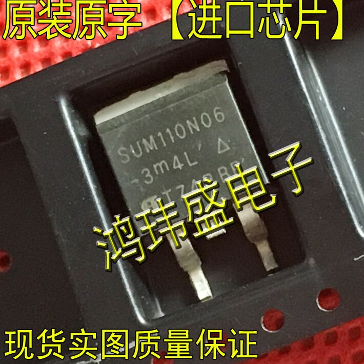 (5Pcs/lot) SUM110N06-3M4L SUM110N06 SUM110N04-03L SUM90P10-19L SUM110P06-07L SUM110P08-11L TO263