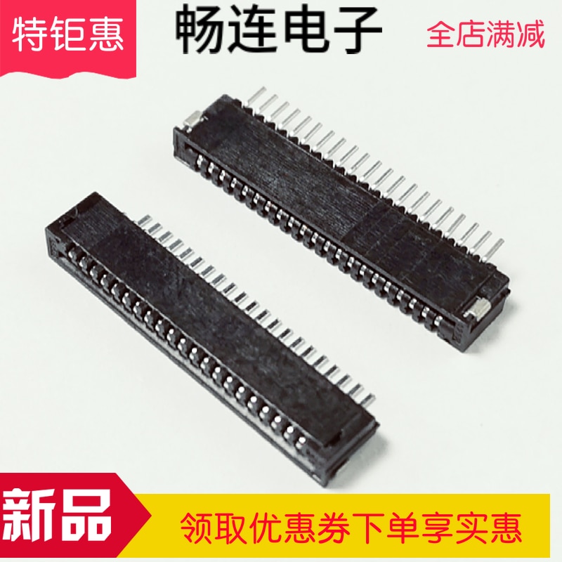 046232121103800 1.0MM 21PIN without lock connector 10PCS -1lot