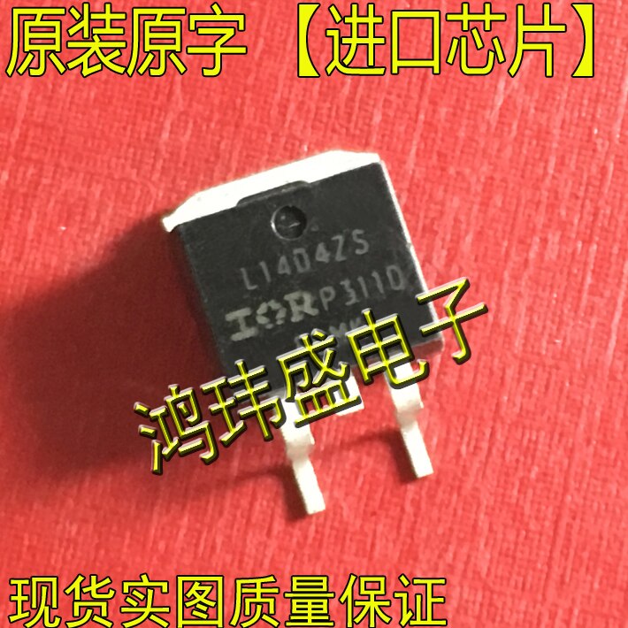 (5Pcs/Lot) L1404ZS IRL1404ZS TO-263